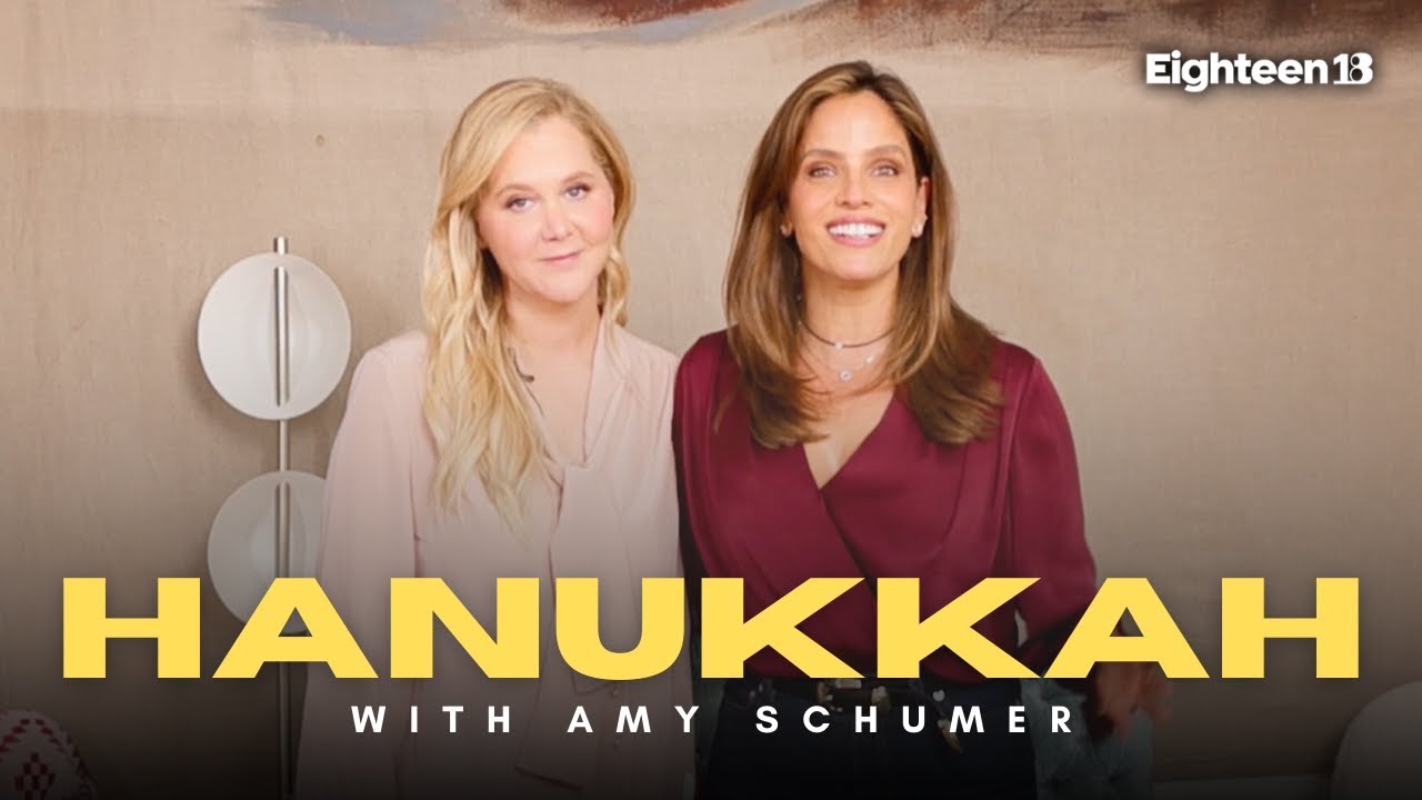 Эми Шумер и Ноа Тишби зажигают свечи в восьмую ночь Хануки.