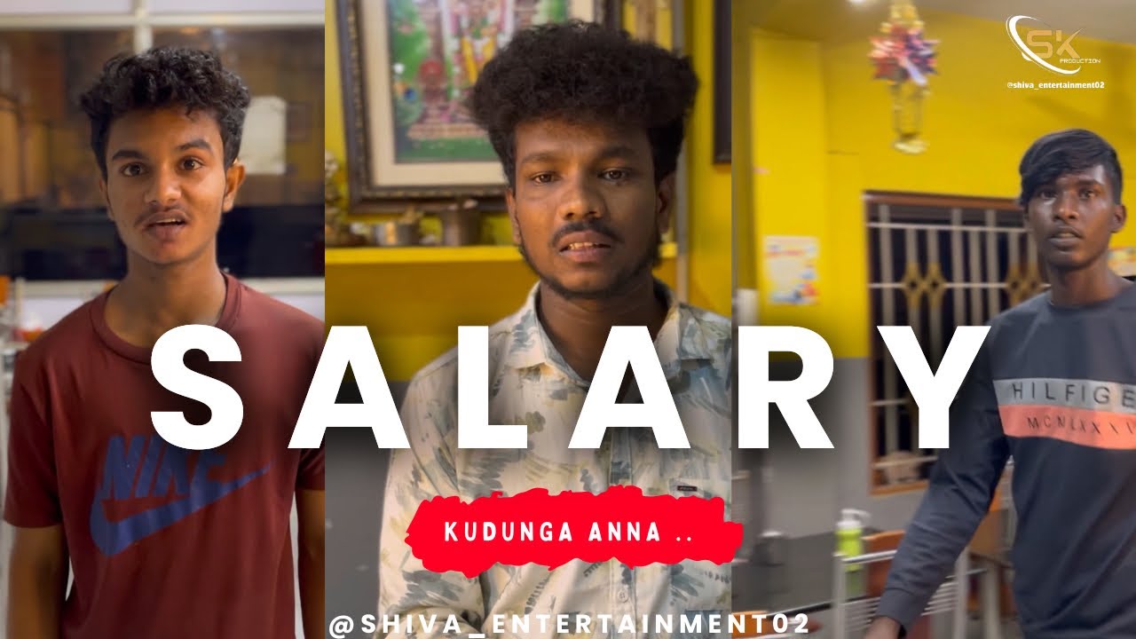 சம்பளம் கொடுமைகளும் 😳💯🤣.. wait for end 🙏🏻 #video #comedy #money #love @Shiva_entertainment02