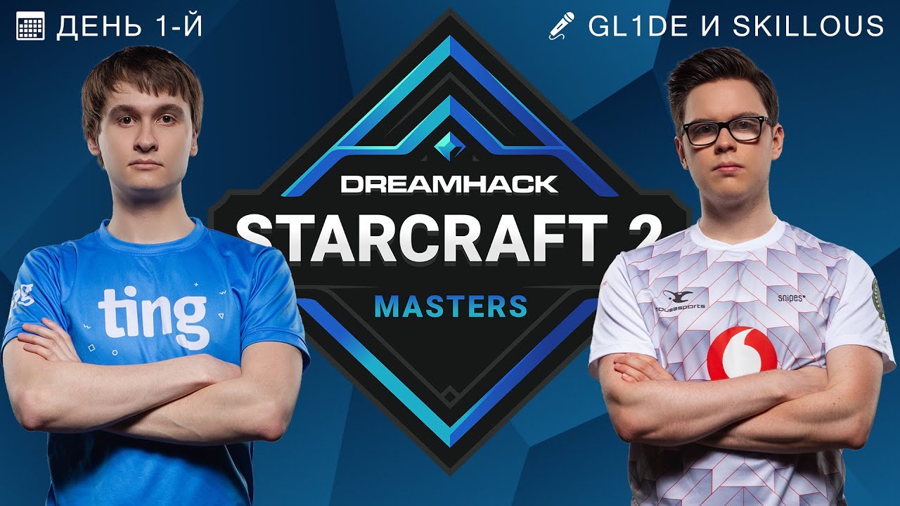 🏆 DREAMHACK FALL 2021: СЕЗОННЫЕ ФИНАЛЫ, ДЕНЬ 1 - Neeb, PartinG, HeRoMaRinE, sOs.