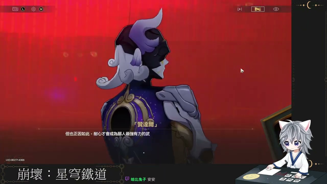 【星奈】20250927 連假期間把3.6主線推一推吧~