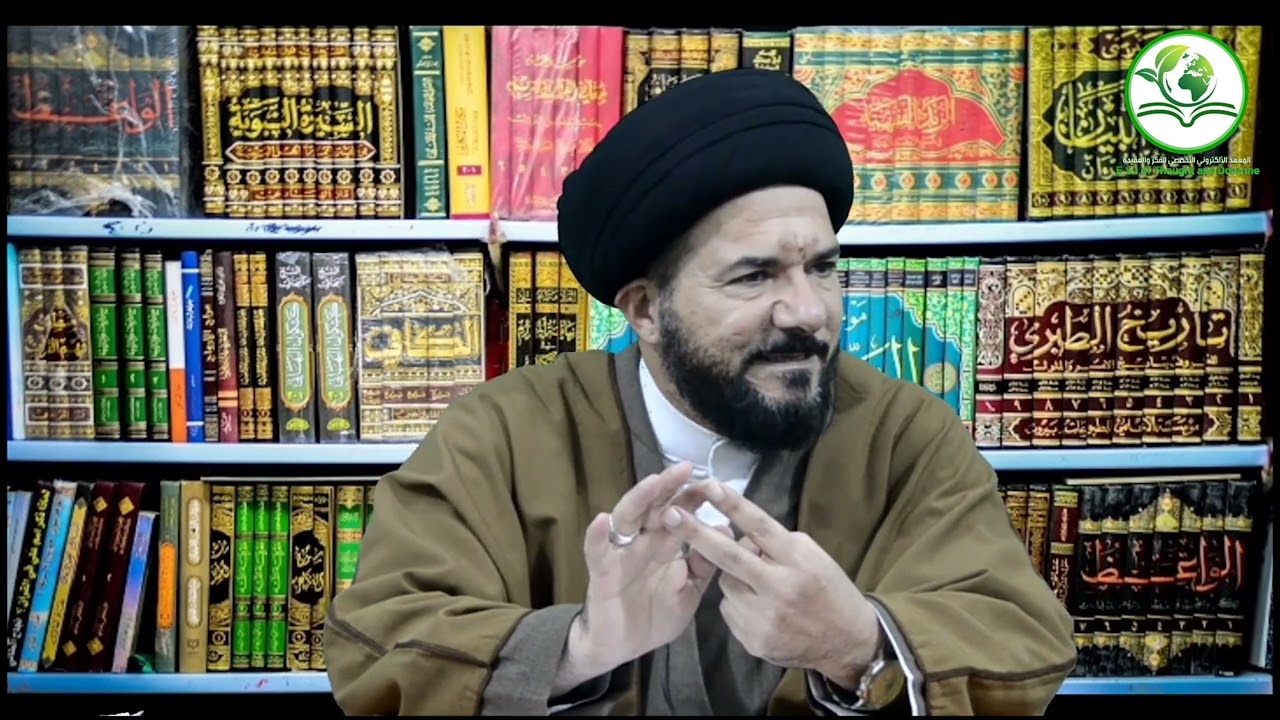 ردُّ الشبهات _9_ مصادر المعرفة_ فضيلة السيد حازم الحسينيّ