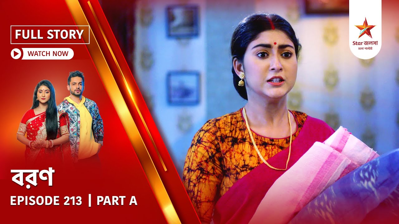 Full Story | Boron | Episode 213 | Part A