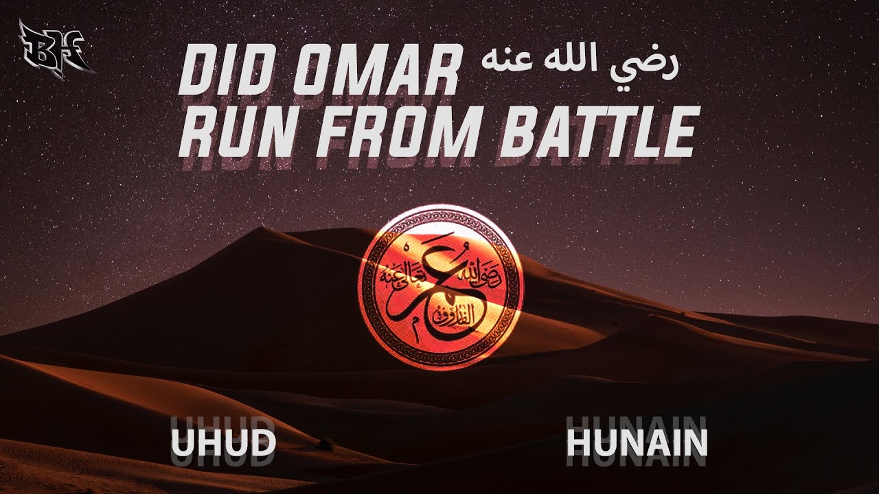 DID UMAR رضي الله عنه RUN FROM BATTLE???
