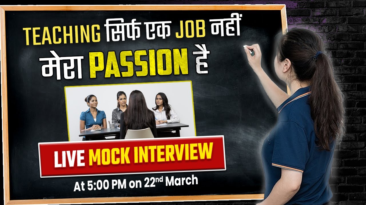 KVS Interview Preparation | KVS Mock  Interview 2023 | KVS Interview Questions and Answers | KVS PRT