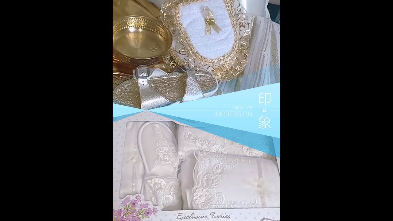 دوزان الحمام لتجهيزات العروس