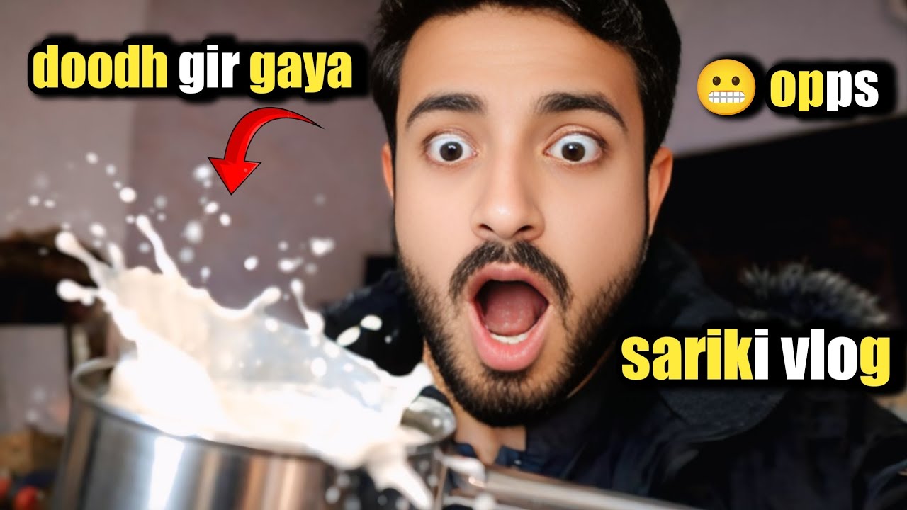 😬 Dopahar Ke Vlog Mein Ye Ho Gaya | Sariki Daily Vlog| Awais Qarni vlogs 