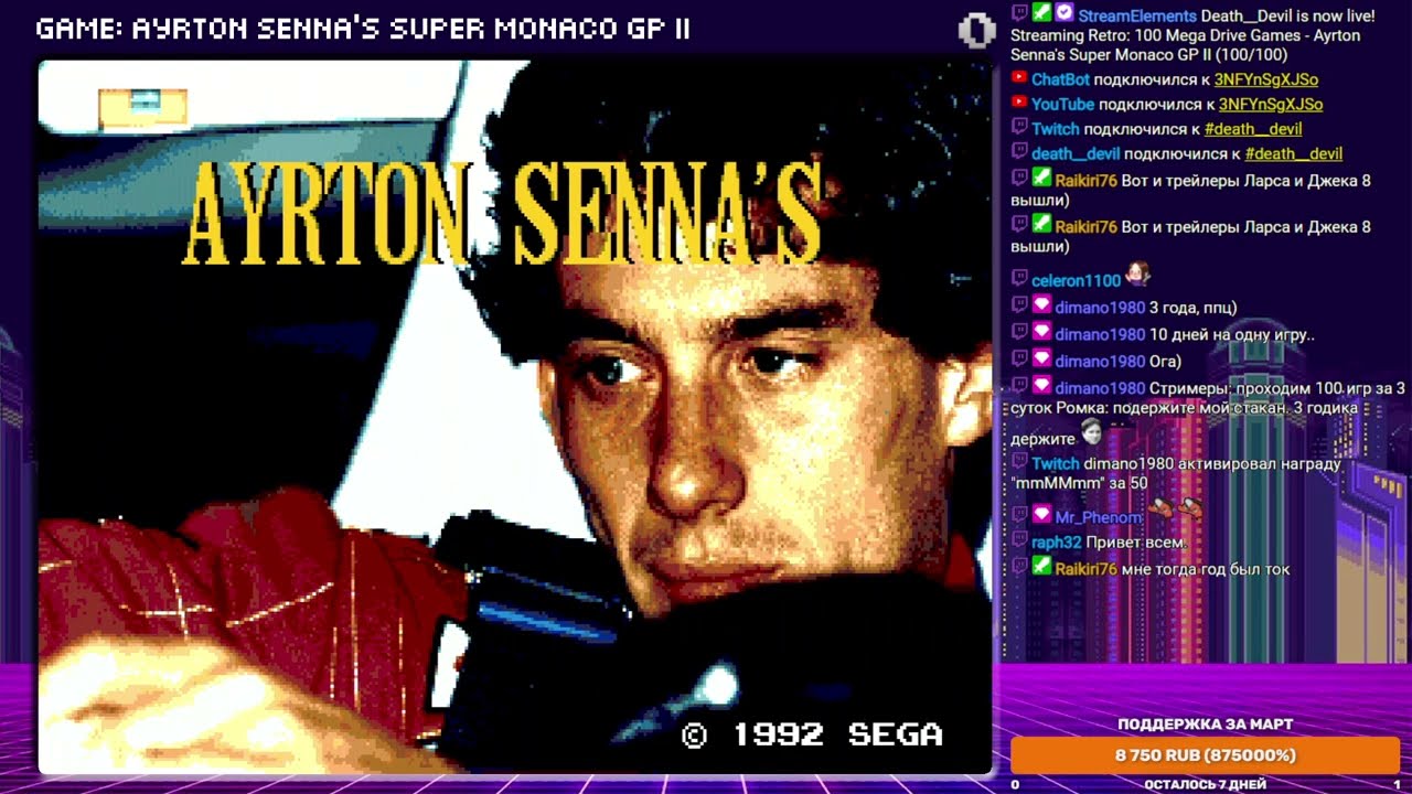 100 Mega Drive Games - Ayrton Senna's Super Monaco GP II (100/100)