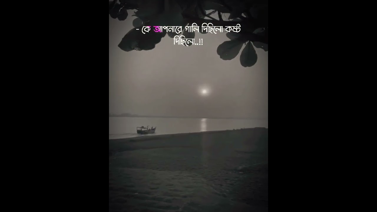 new motivational waz |mizanur Rahman azhari| new wa | amazing waz 2026 | #tiktoktrend