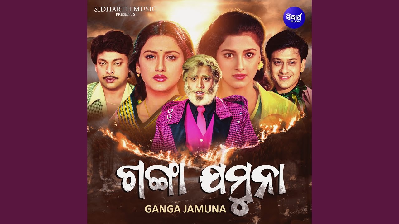 Mana Mo Khojutila Jemitika Manatie