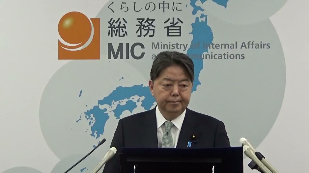 【2025.12.5】林総務大臣 記者会見