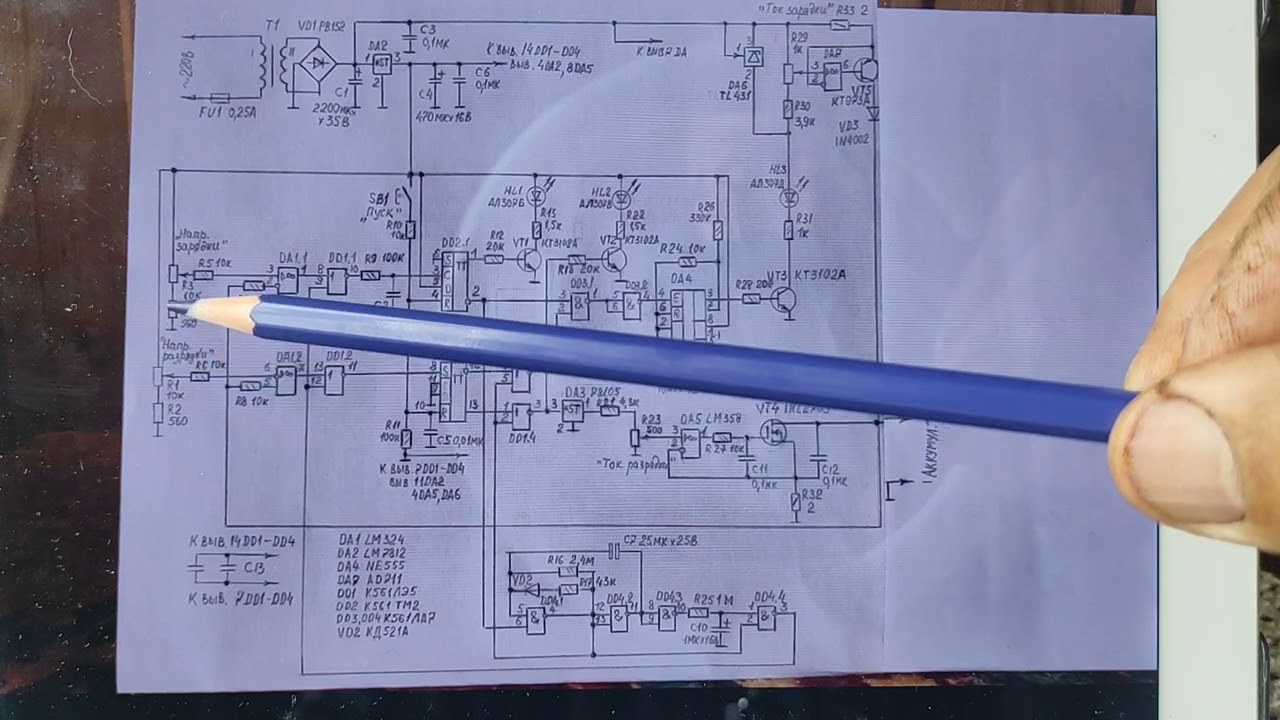 Автоматическое ЗУ для аккумуляторов с улучшенным формирователем импульсов. Часть 1.