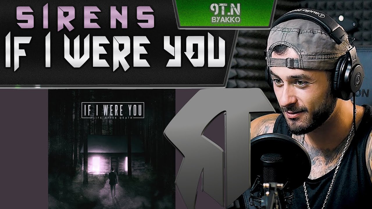 If I Were You - Sirens (РЕАКЦИЯ)