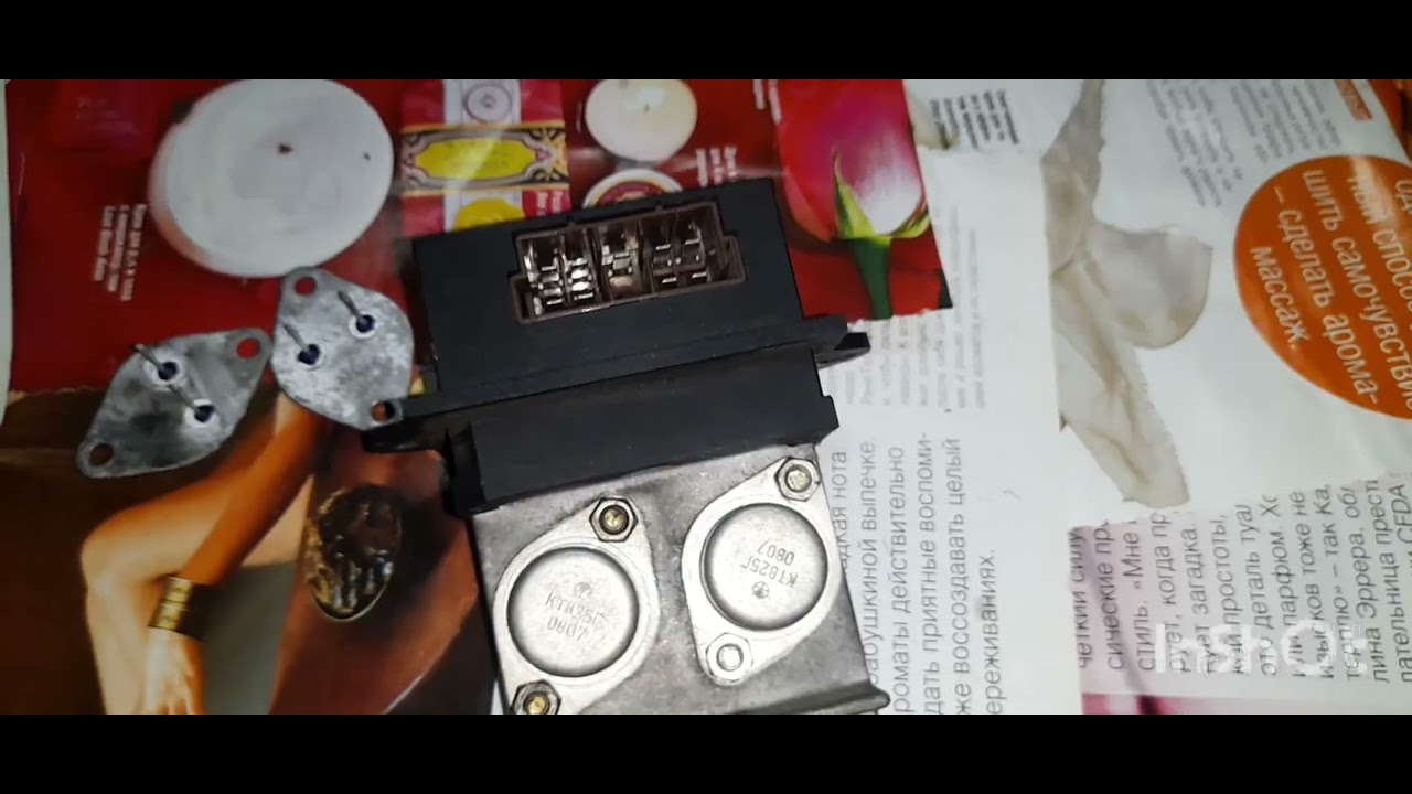 Ремонт климат контроля Опель вектра б , работает только на 9 - й скорости