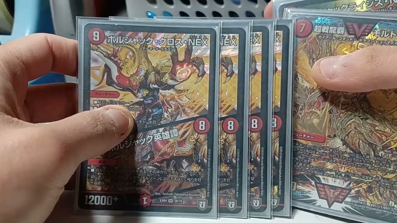 [デュエマ]不死鳥モルネクデッキ紹介動画