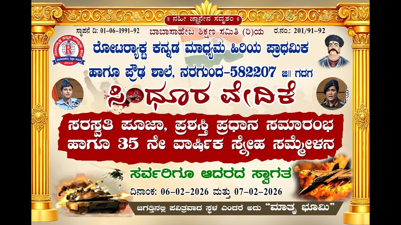 04 Krishna Dance by UKG Studnets