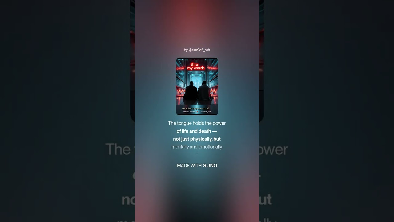 MASTER BROWN SEED  --  