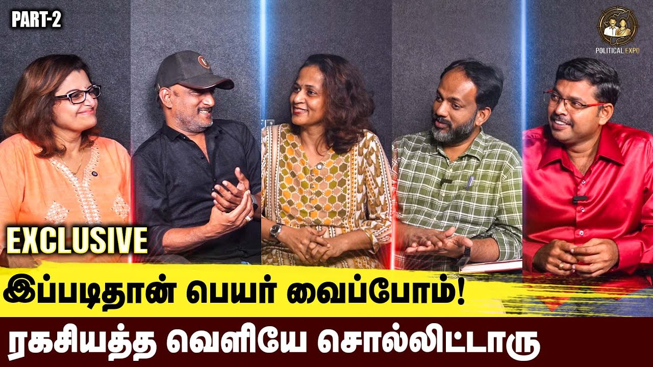 Exclusive | இதுக்கு நீங்கதான் காரணமா உமாபதி