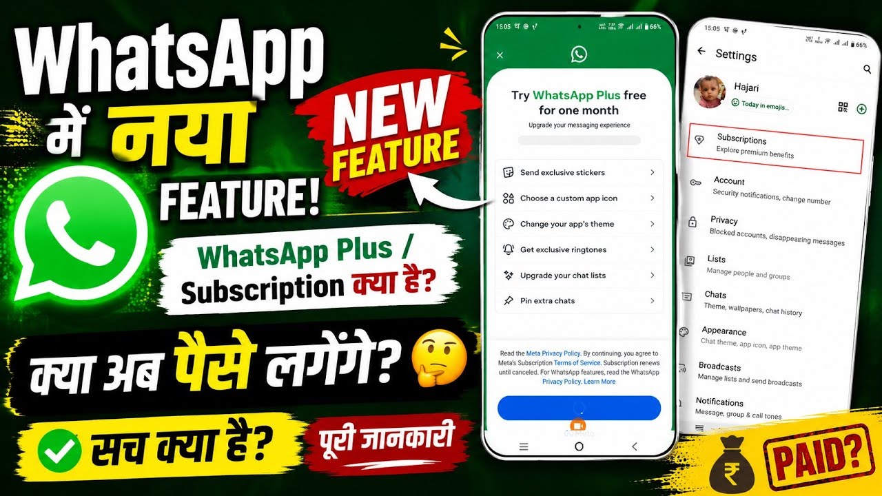 WhatsApp Plus Kya Hai? 😱 Kya Ab WhatsApp Use Karne Ke Paise Lagenge? Full Details
