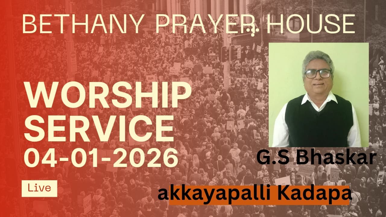 Live streaming of  @ Bethany Prayer House Kadapa