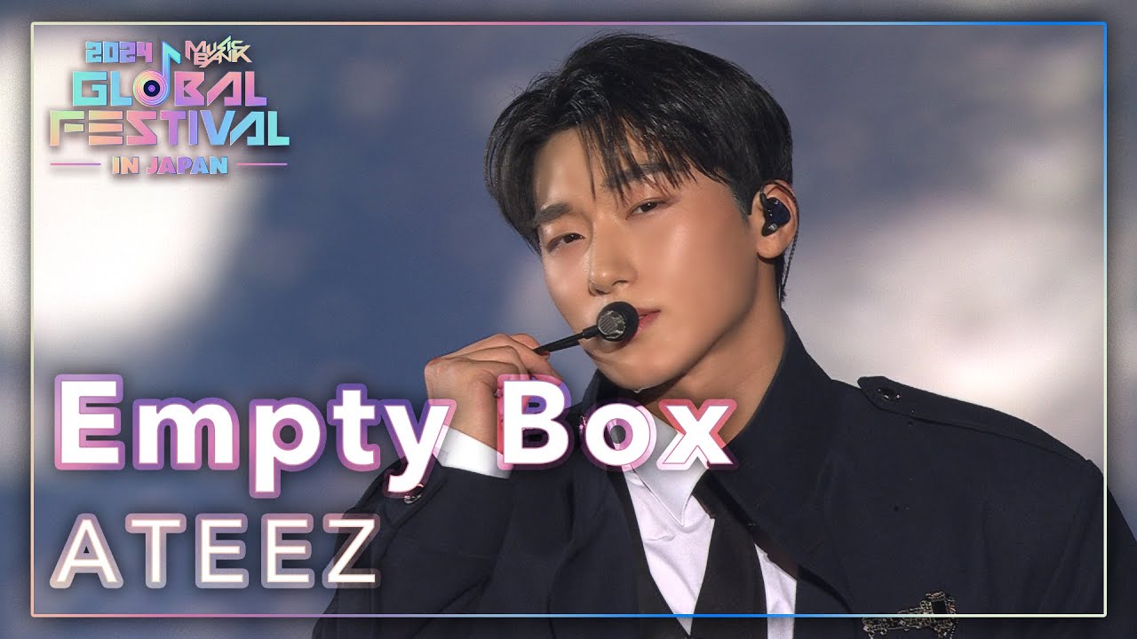 Empty Box - ATEEZ｜韓国未放送シーン(미방)｜2024 Music Bank Global Festival in JAPAN  (2024.12.14)