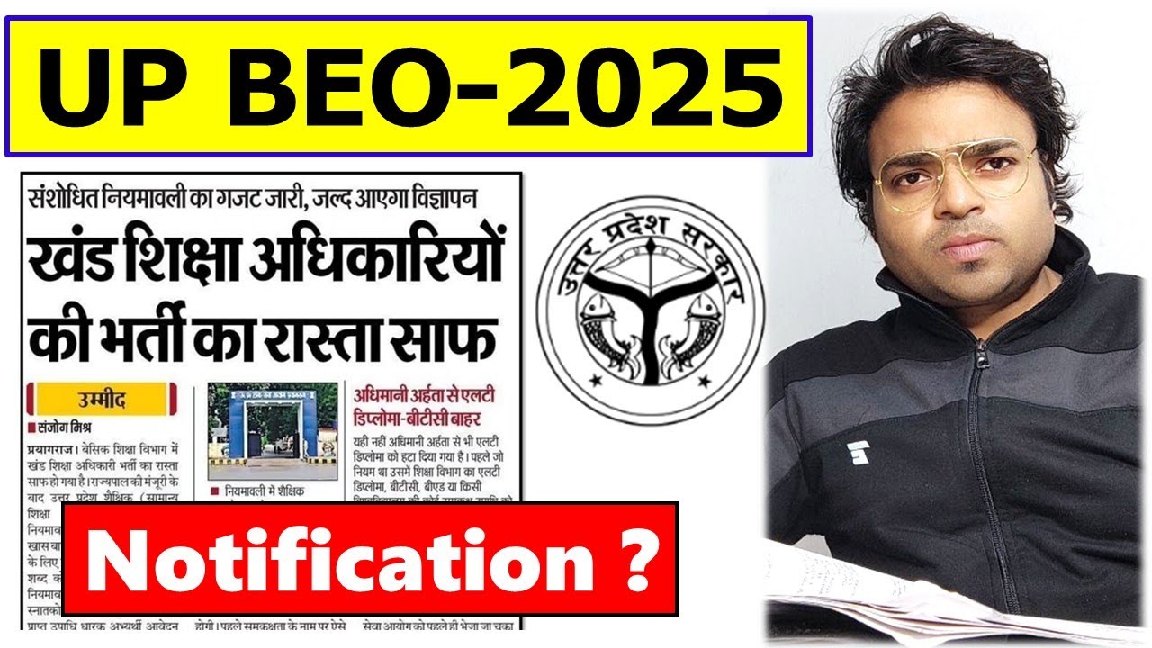 UP BEO 2025 Vacancy Notification , exam date , Qualification , Exam pattern , Syllabus , news , beo
