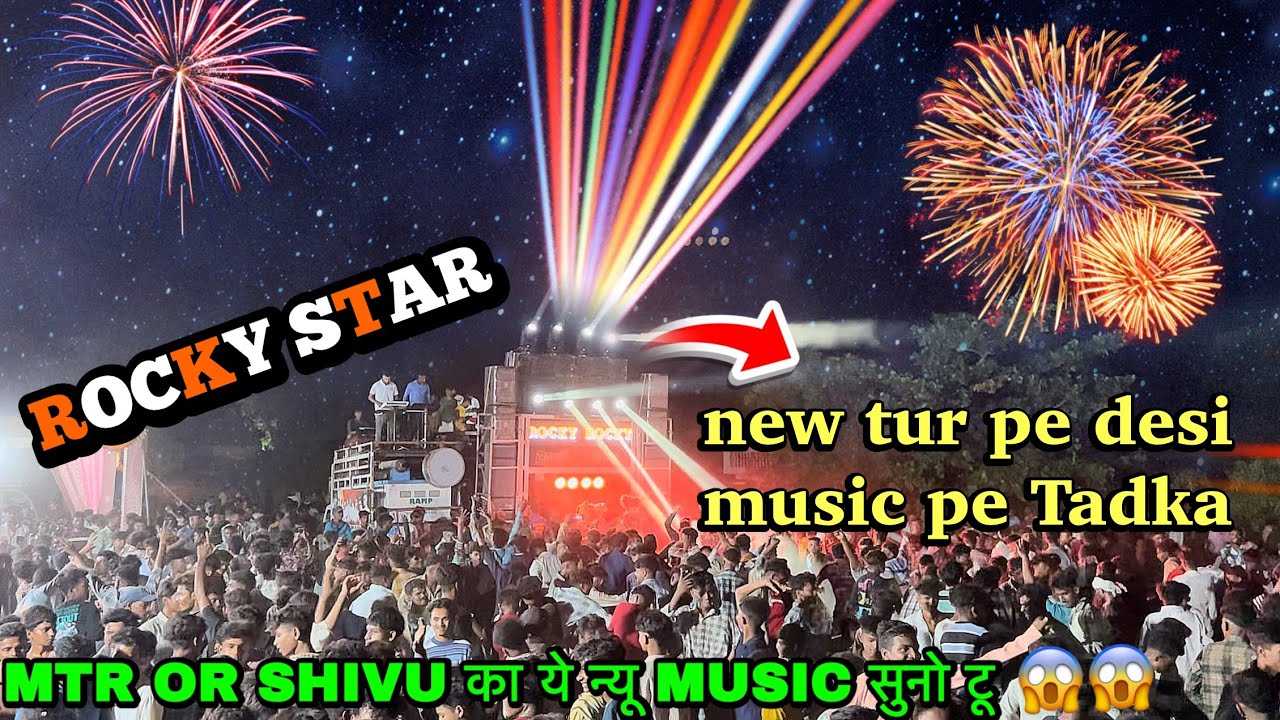Rocky Star Band | Mtr or Shivu का khatnak music 😱😱 | Rocky Star band new tone