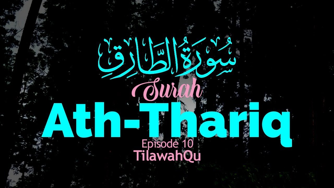 Surah Ath-Thariq Episode 10 TilawahQu