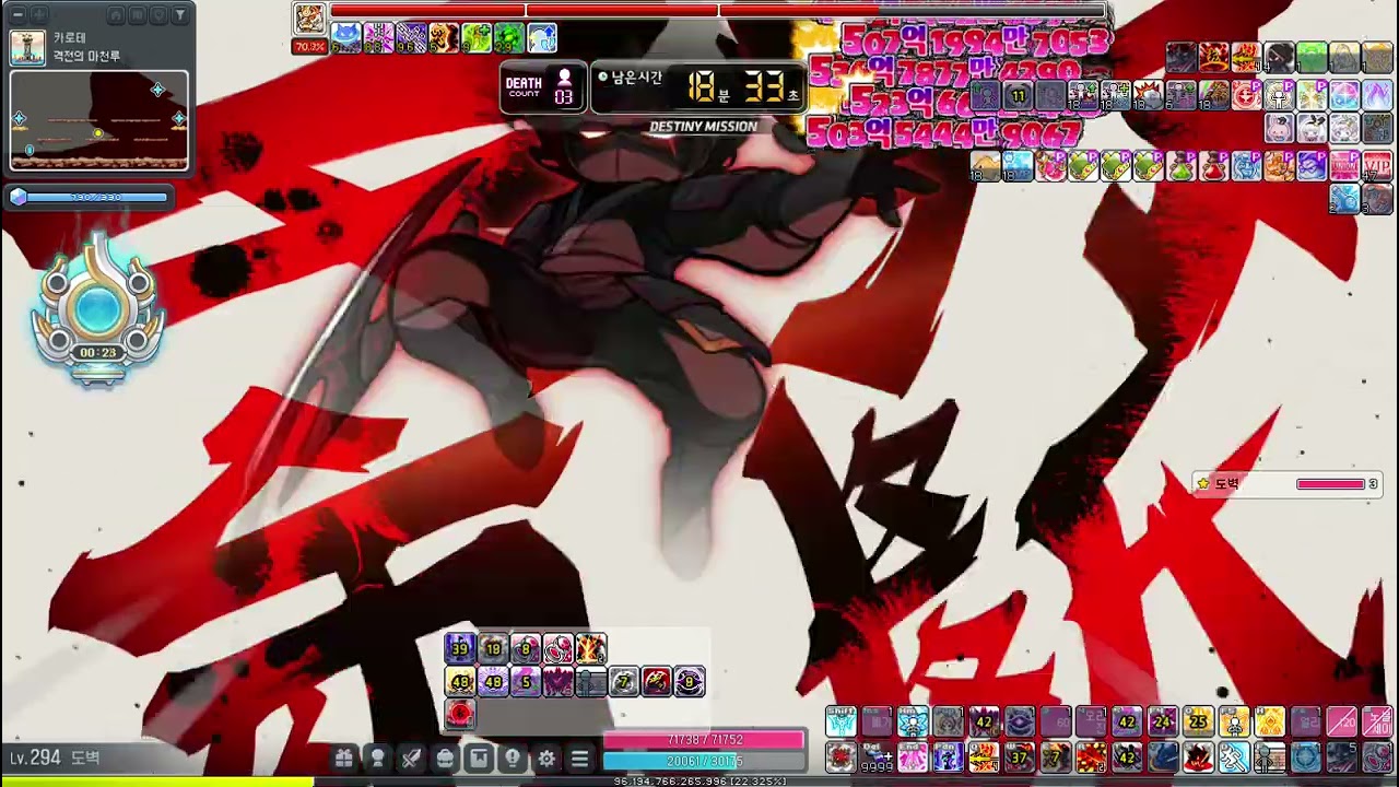 섀도어 10.5 카오스칼로스 데스티니 해방퀘스트