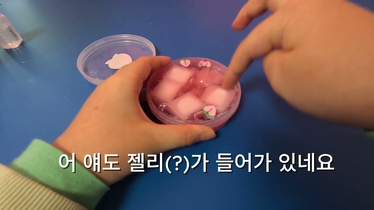 랜덤박스에서 나온 슬라임 6개 언박싱!!!(슬라임ASMR)