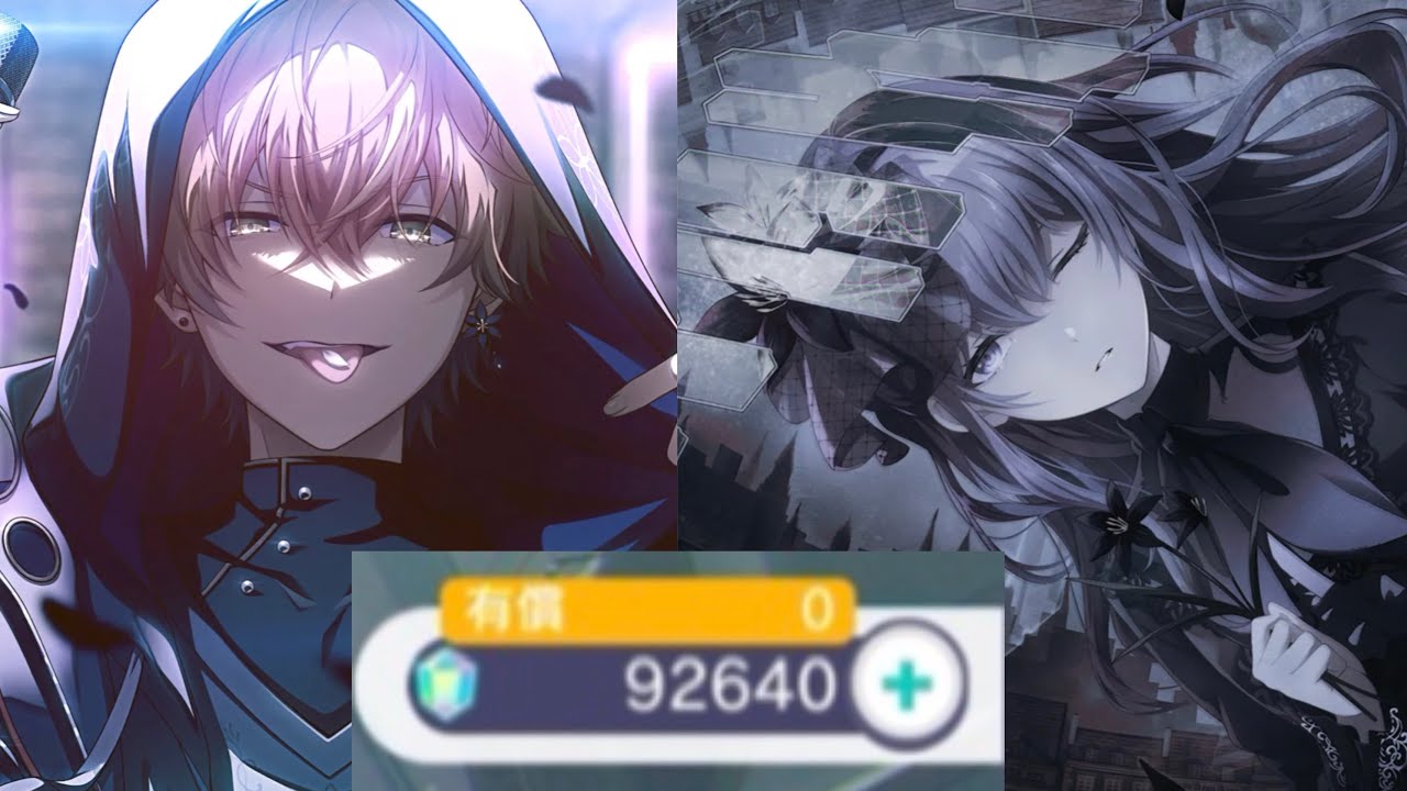 project sekai 2nd anni pulls + torture