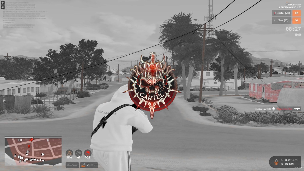 война семей под приятную музыку