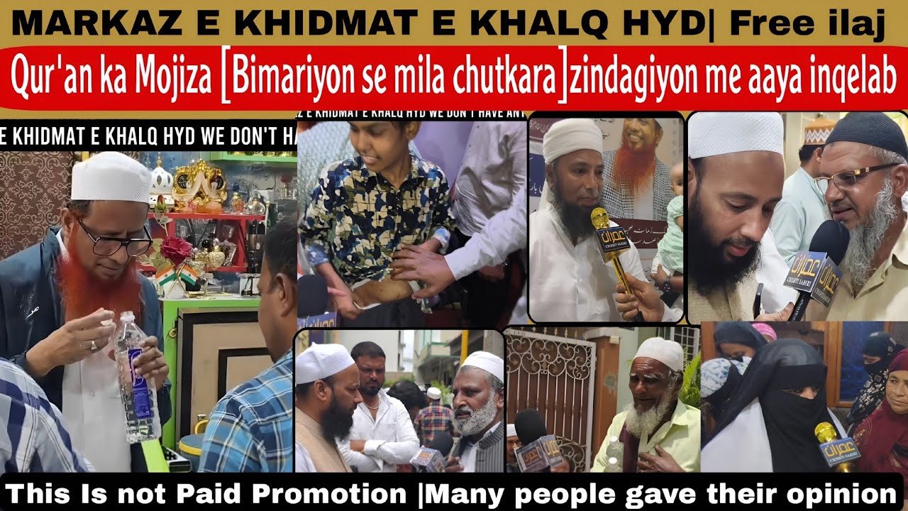 Free of cost Quran ka Mojiza [Bimariyon se mila chutkara] Zindagiyon me aaya inqelab Full review 