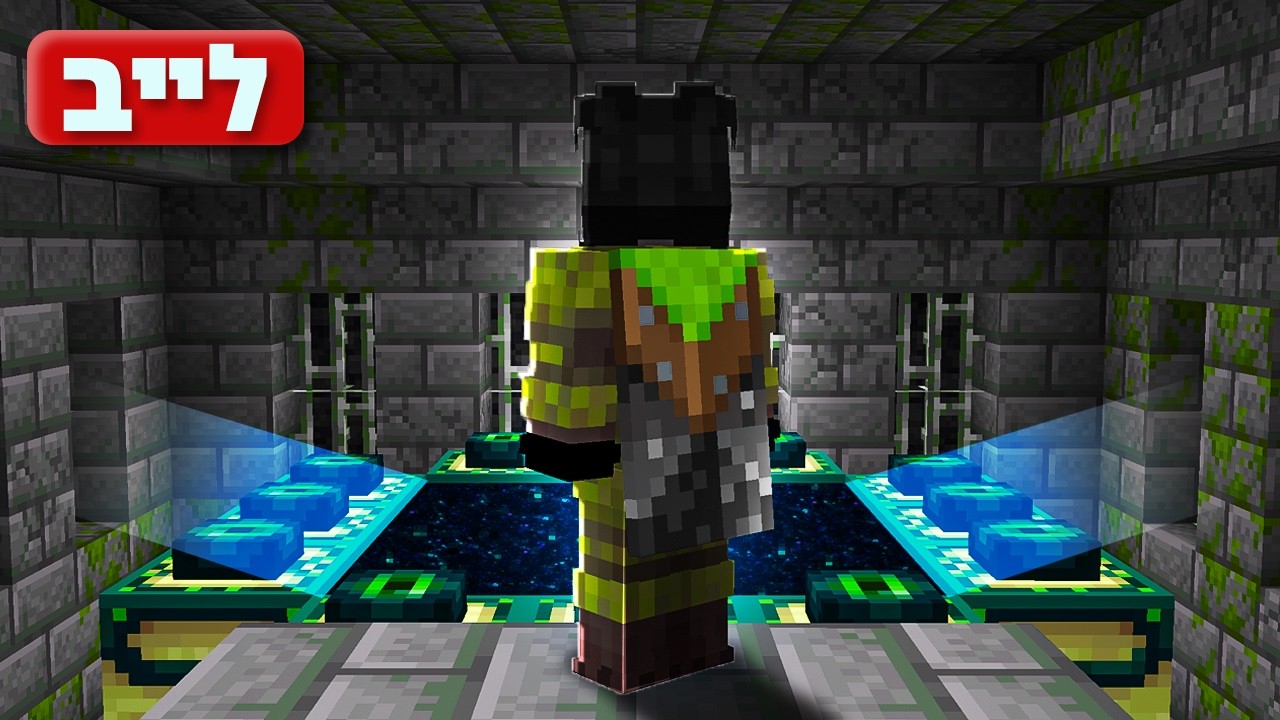 הלייב האחרון על הפאבליק!! בקרוב עונה חדשה!