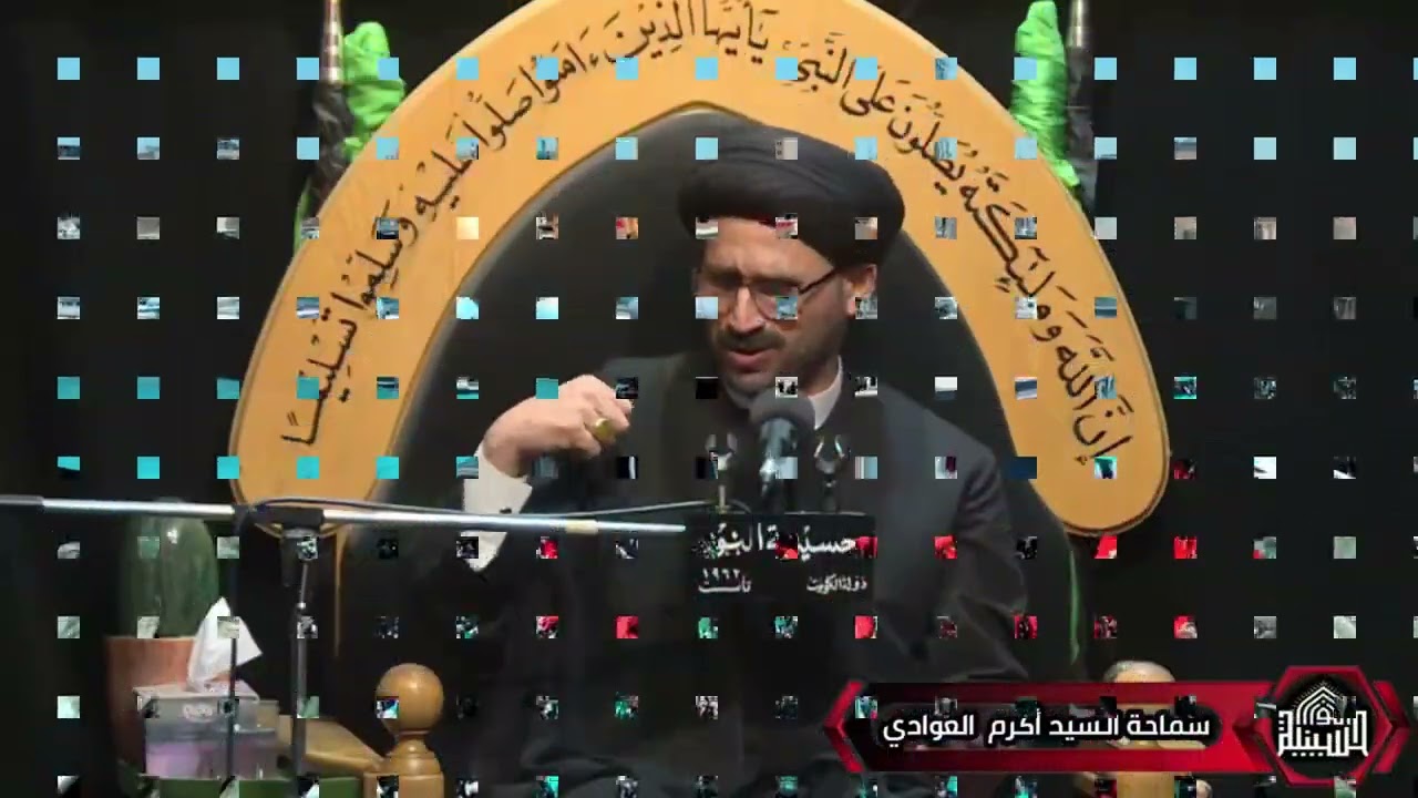 مقاطع نعي - وصول السبايا الى كربلاء يوم الأربعين سماحة  السيد أكرم العوادي - ليلة 20صفر 1445