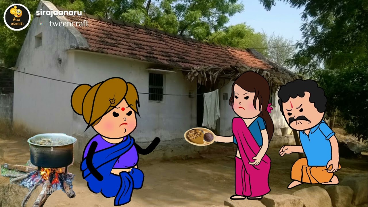 ಹಂದಿ ಸಾರಿನ ಊಟಕ್ಕೆ ಮನೆಗೆ ಬಂದ ಸೀನಪ್ಪ.. ಕುಡಿದು ಬಂದ ಮಗನಿಗೆ ಪುಟ್ರಂಗಜ್ಜಿ ಕ್ಲಾಸ್
