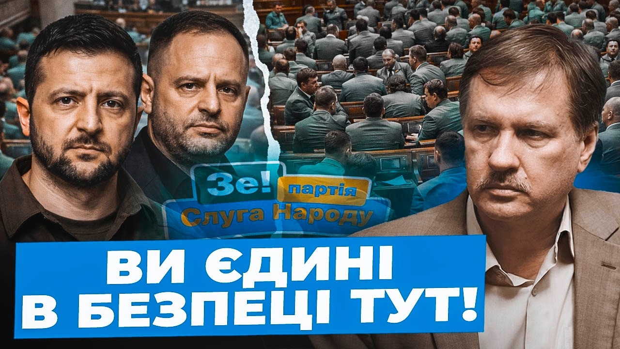 Чорновіл: Влада НАВЕРЗЛА на мінус 90 млрд| Брехню БЕРУТЬ  на прапор| Влада ВИКОТИЛА нові рейтинги