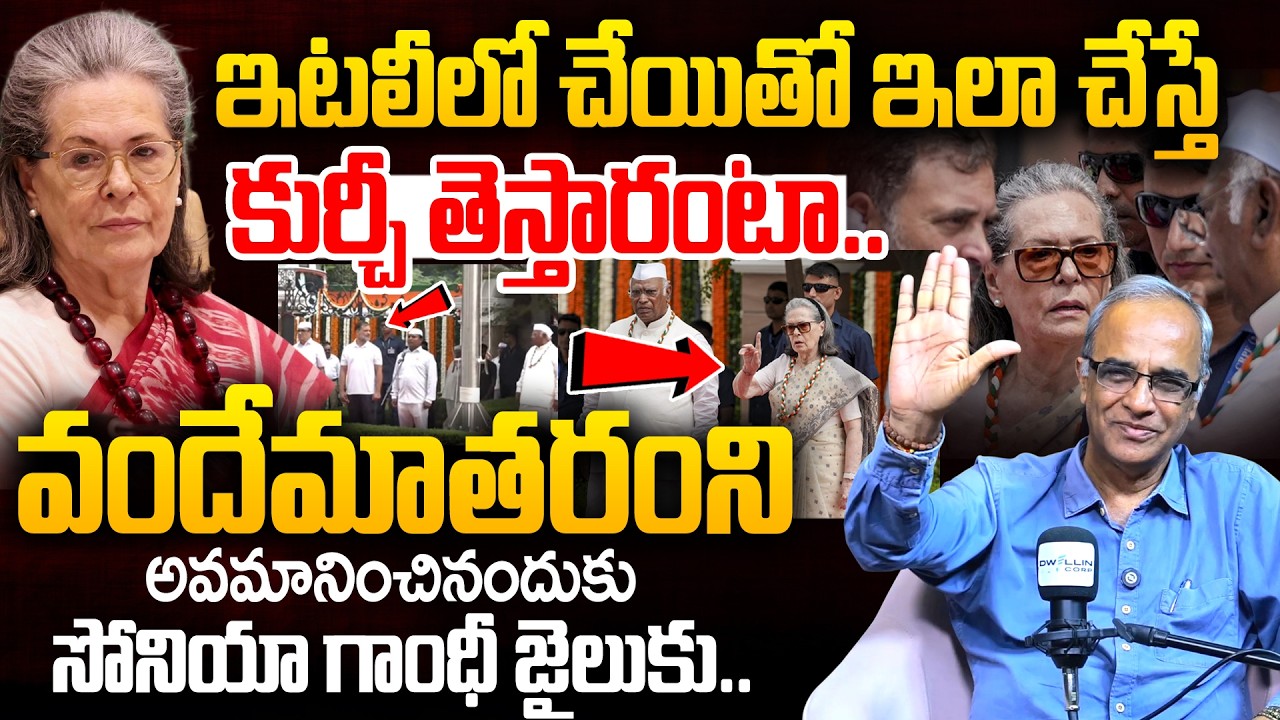Suresh Kochattil About Sonia Gandhi Vandemataram Controversey | Rahul Gadhi | Congress | PM MODI