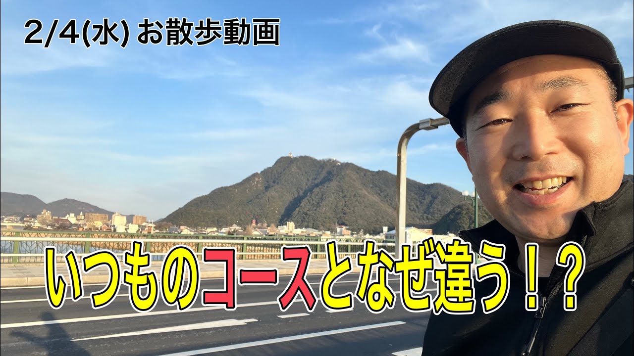 【OKP卓球】たまには違った景色を眺めながら【2/4お散歩動画】