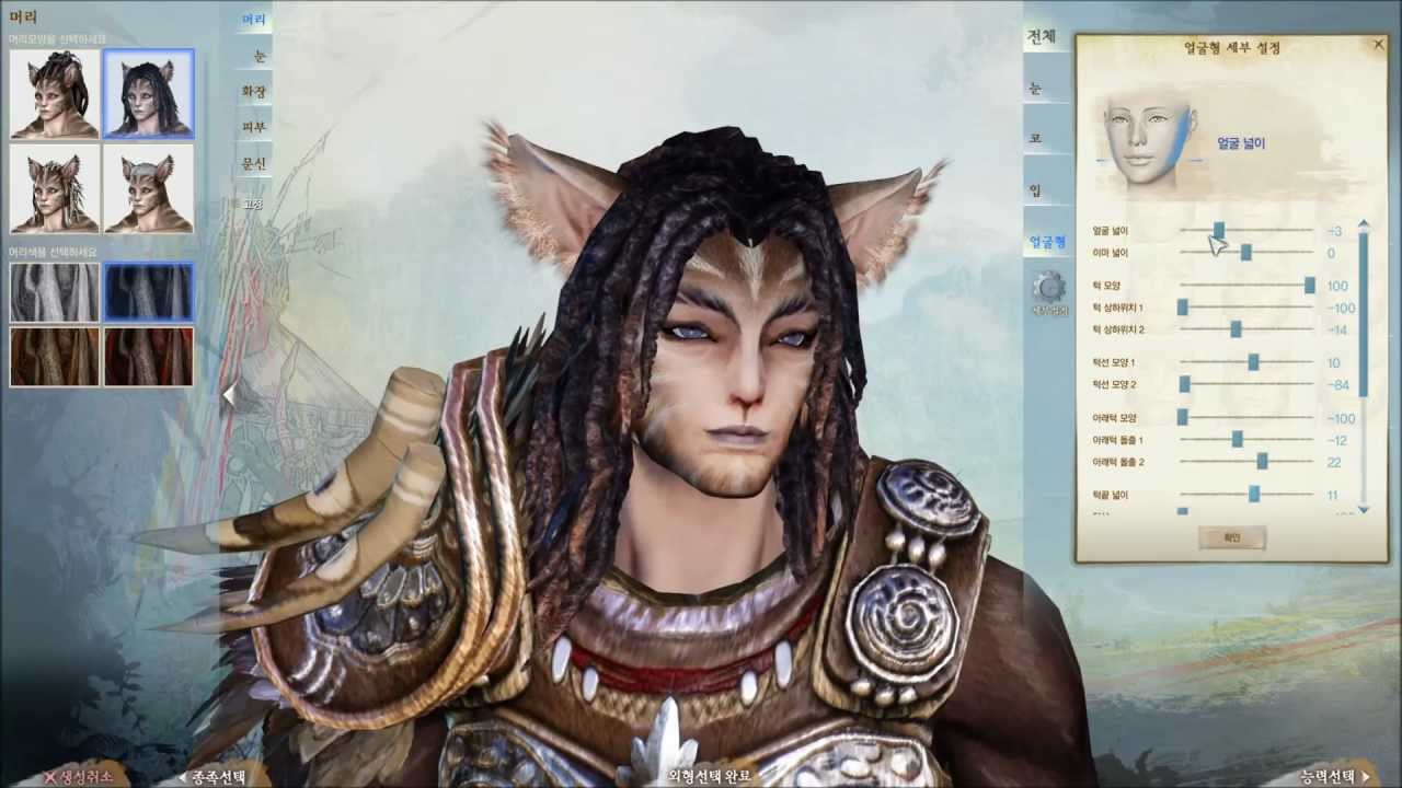 ArcheAge Online Character Creation Ferre Male 1080p HD by Steparu