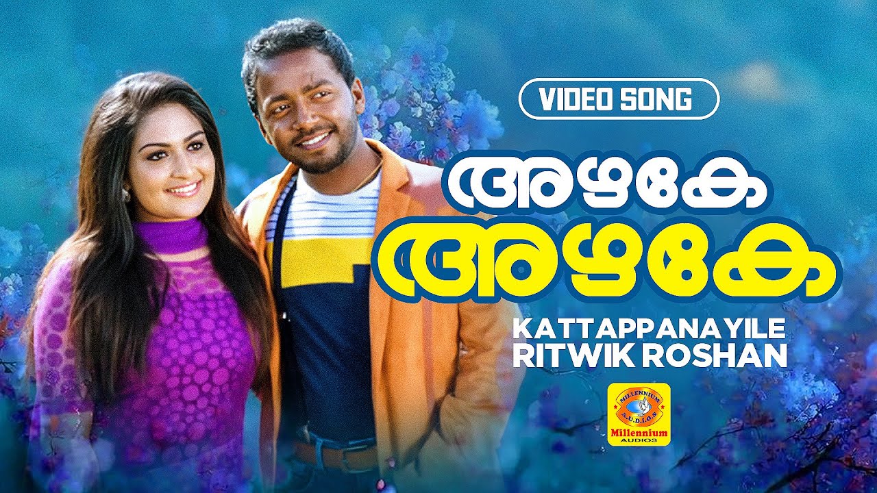 അഴകേ അഴകേ നനുനനെ വീഴും മഴയേ | Azhake Azhake | Kattappanayile Ritwik Roshan Movie Song | Nadirsha