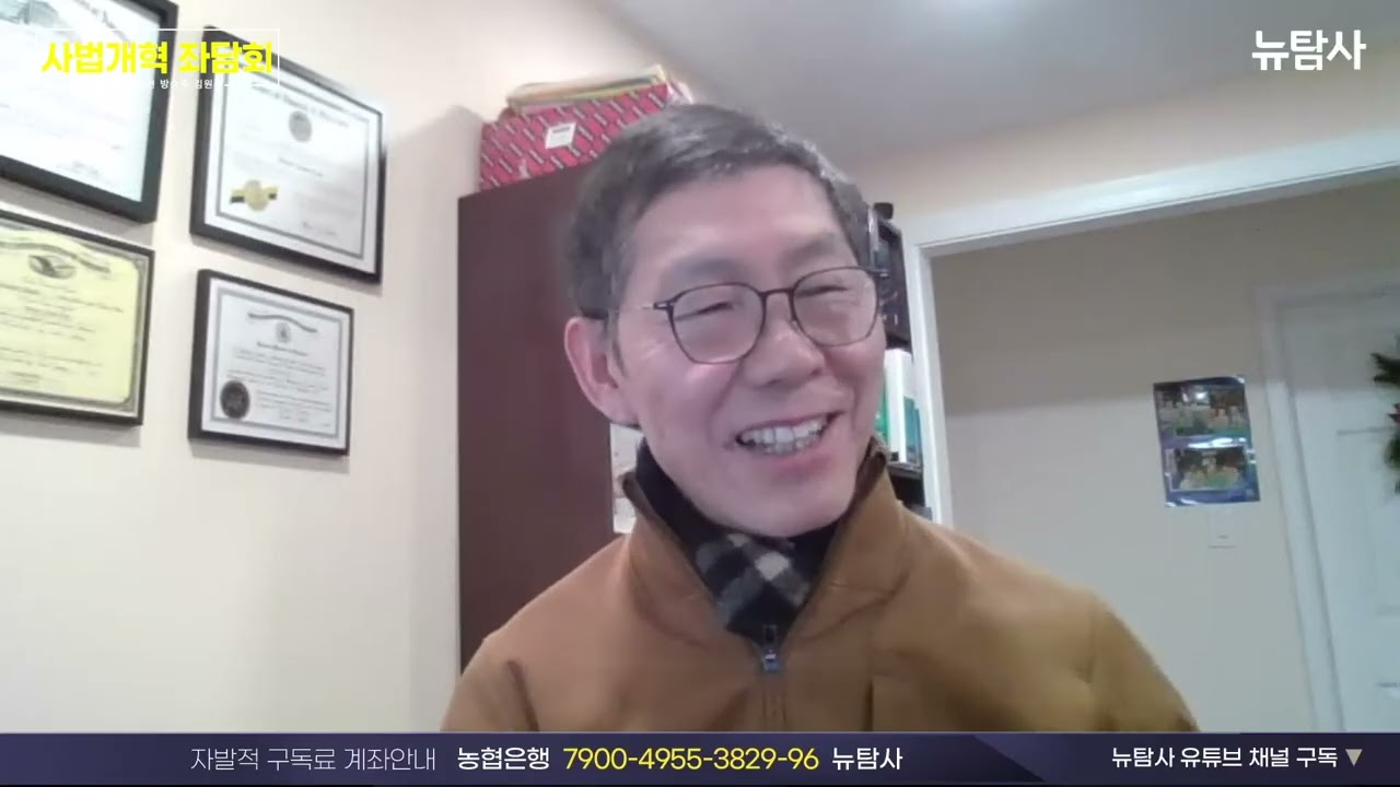 【260308】[사법개혁 좌담회] 