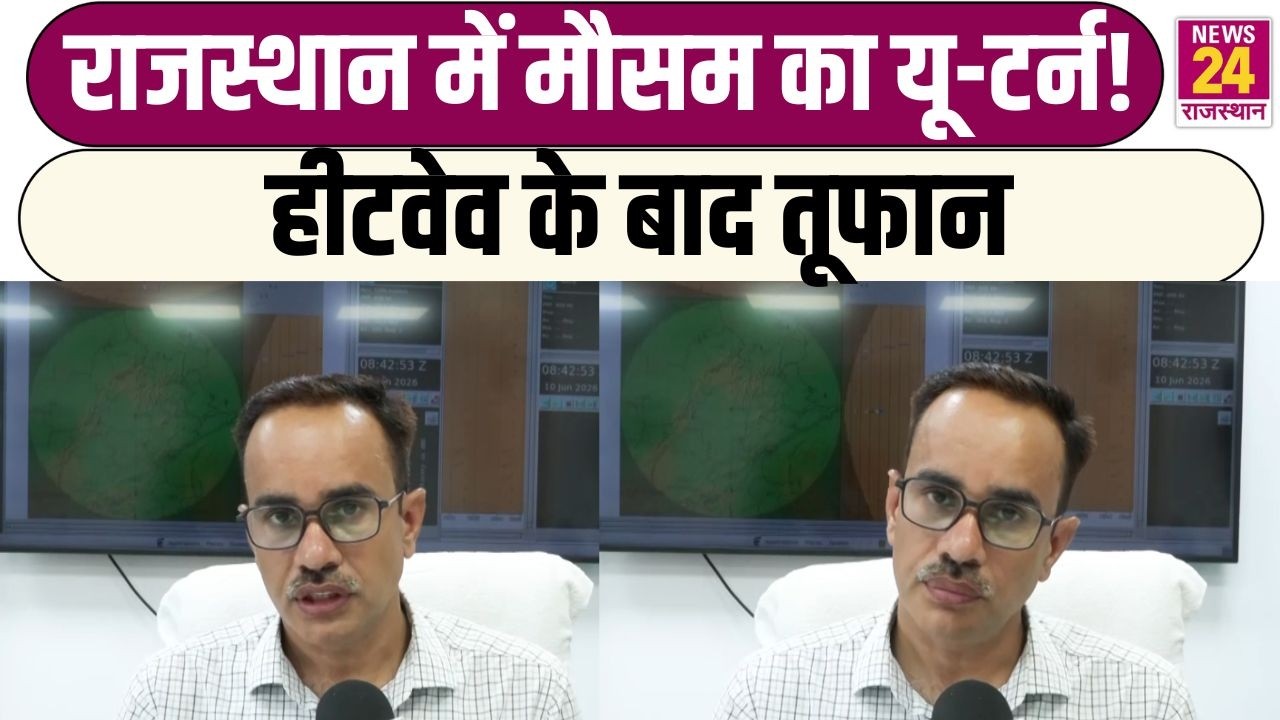 मौसम विभाग का बड़ा अलर्ट, तेज आंधी और बारिश तय! | Weather Updates