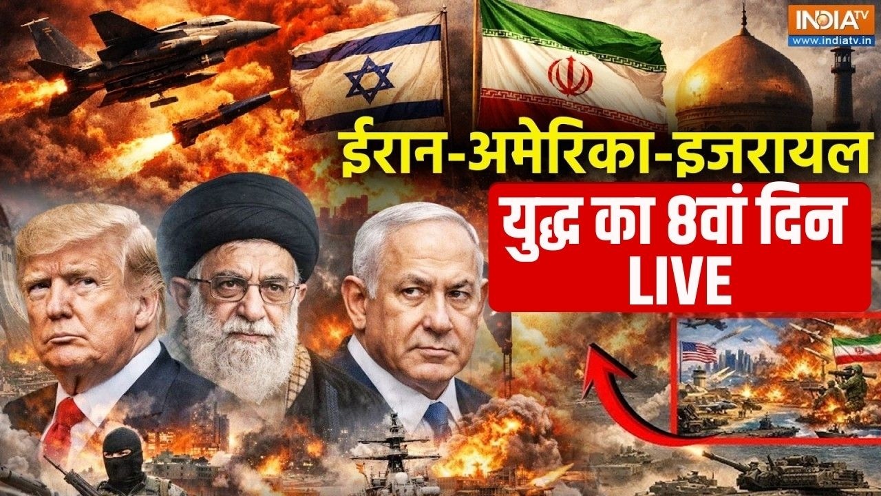 Iran-Israel War Breaking News LIVE : ईरान-इजरायल युद्ध के ताजा हालात | America | Iran | UAE