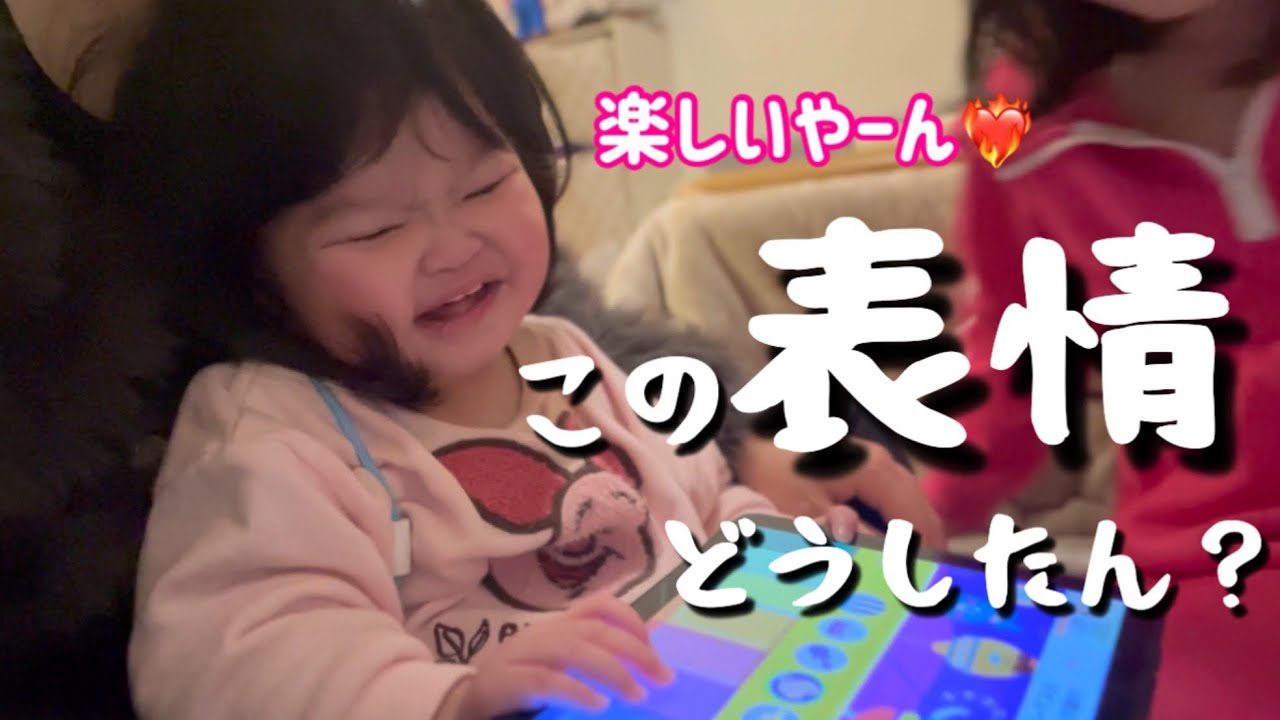 【4pマイナス症候群】クリスマスandお誕生日🎂この顔多発！