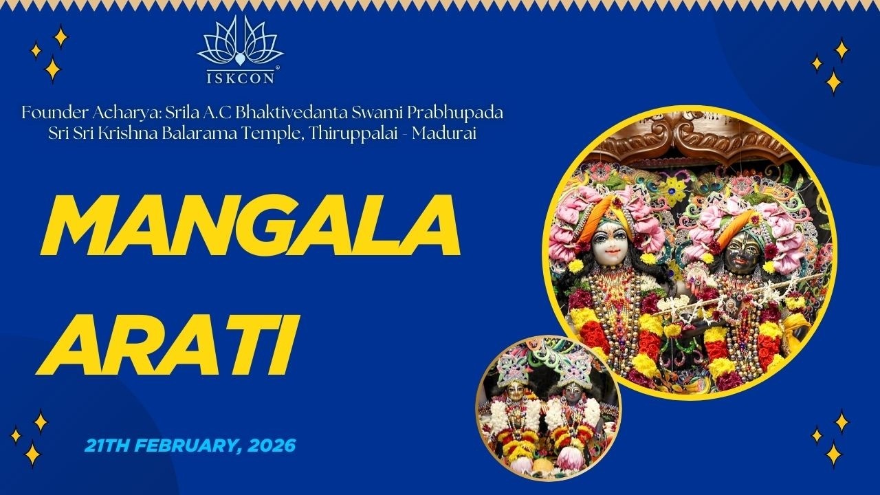 🌼MANGALA ARATI DARSHAN SRI SRI KṚṢṆA BALARAMA TEMPLE 🔶ISKCON Thiruppalai-Madurai  ▶21/02/2026◀