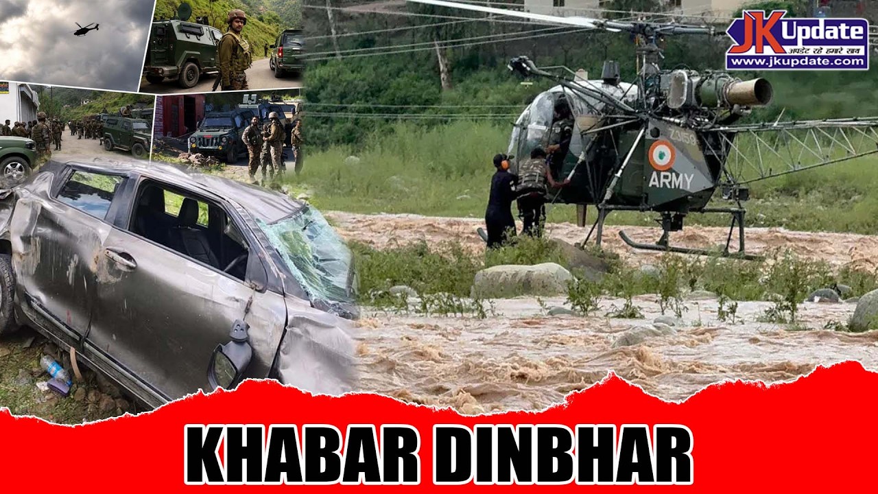 Top news of Jammu Kashmir Khabar Dinbhar 05 JUNE 2026