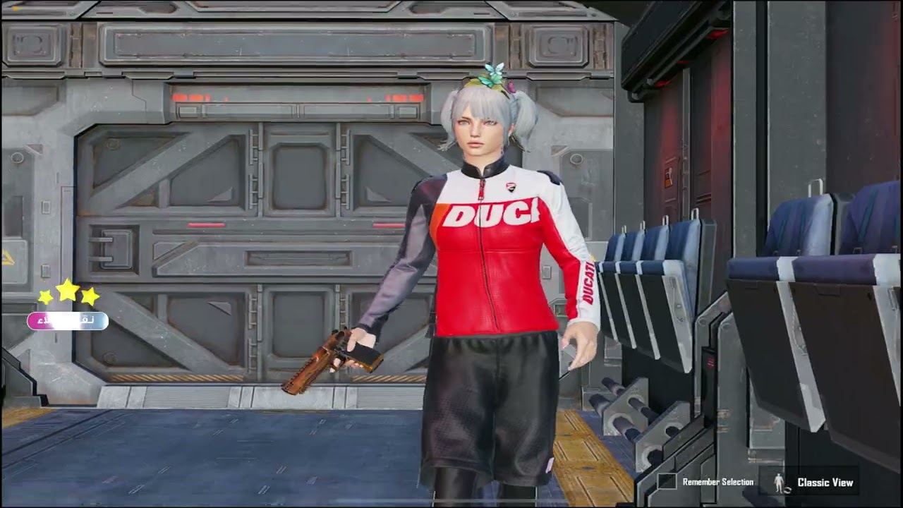 بث ببجي شات