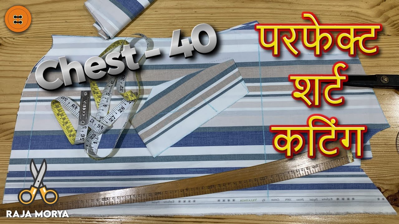 ✂️40 छाती की शर्ट कटिंग करने का बेहतरीन तरीका बारीकी से सीखें 👌| Perfect Shirt Cutting Simple Method