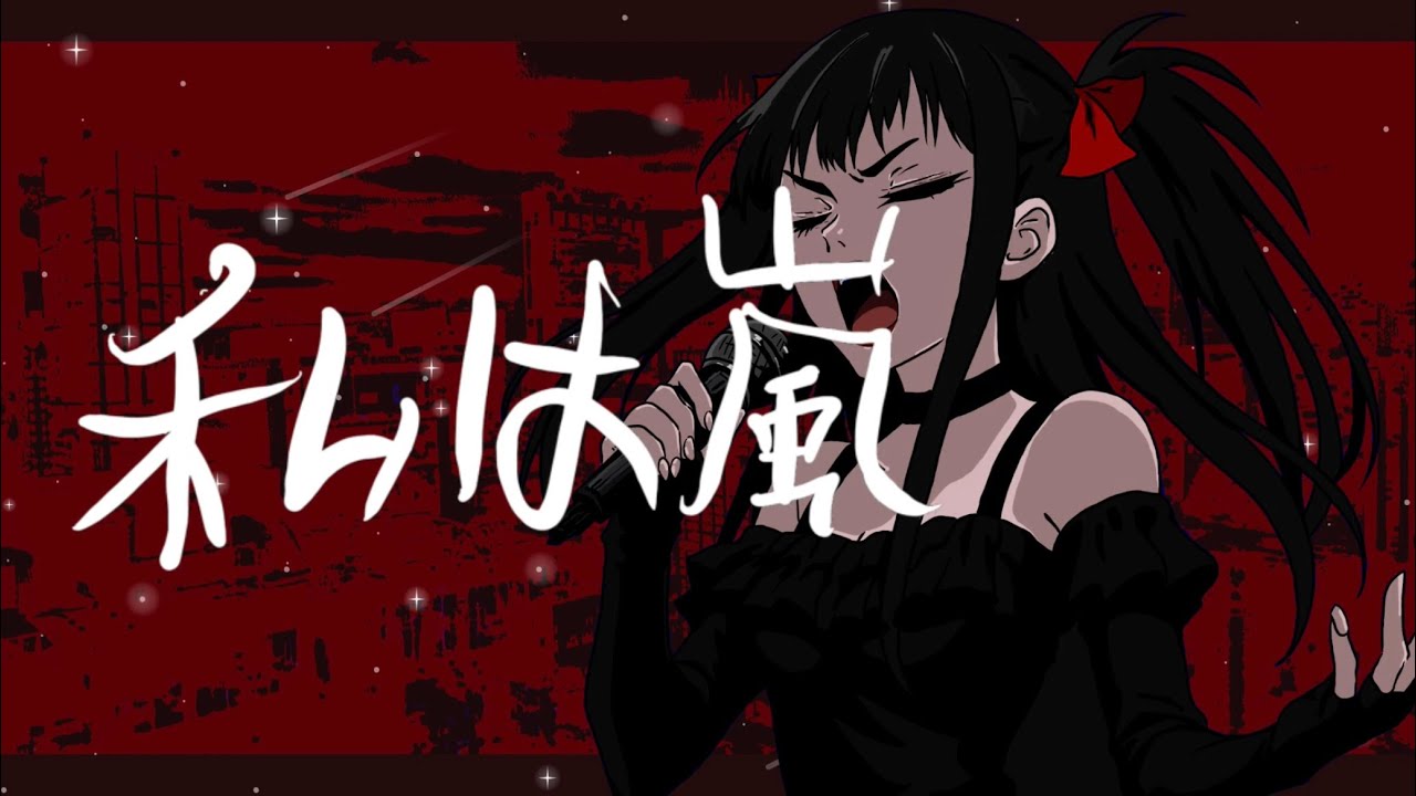 [COVER] Show-ya - 私は嵐 (나는 폭풍)｜구독자 신청곡 / Subscriber’s Request (JP/KR)