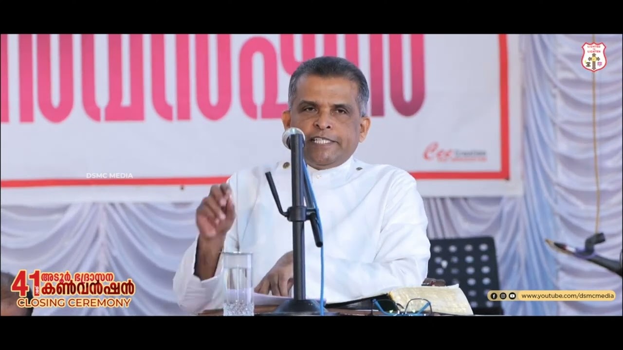MESSAGE | REV. DR. MOTHY VARKEY | ADOOR CONVENTION 2025 | DSMC MEDIA